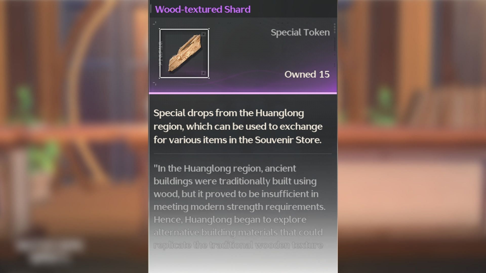 How to Use Wood Textured Shard Wuthering Waves: Simple Tips for Players!